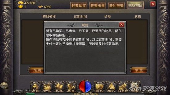 传奇手游版手动操作怎么用,传奇手游版：如何进行手动操作？