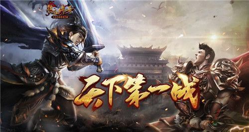 传奇手游什么武器好看一点,传奇手游：什么武器好看一点？